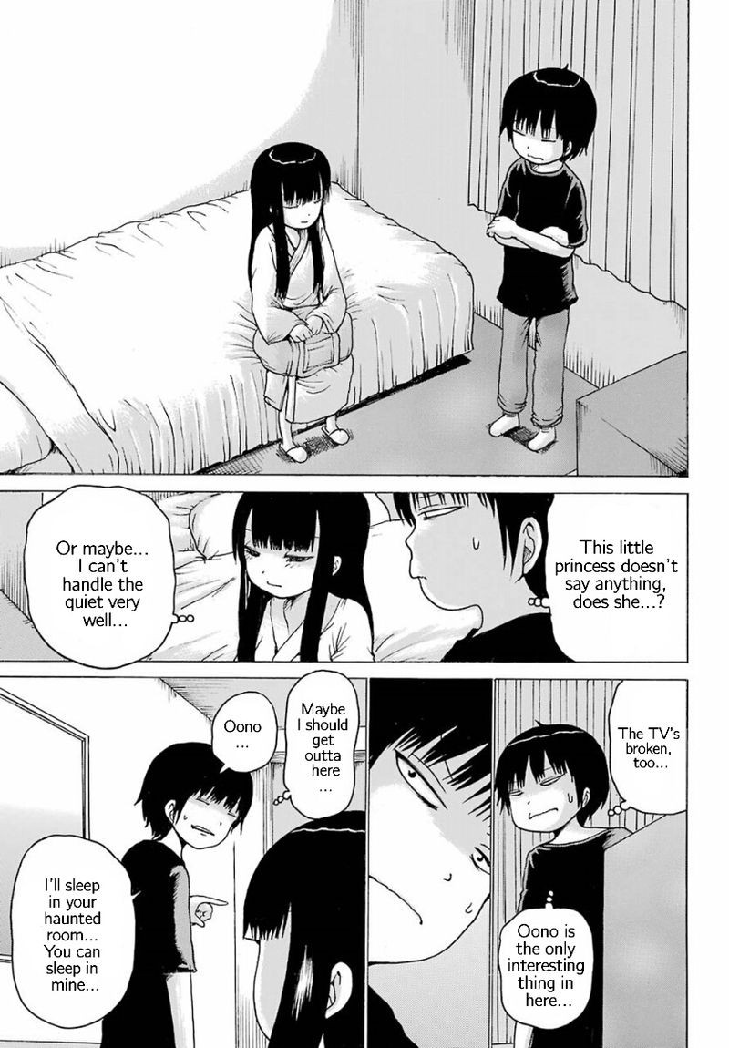 High Score Girl Chapter 56 Page 17