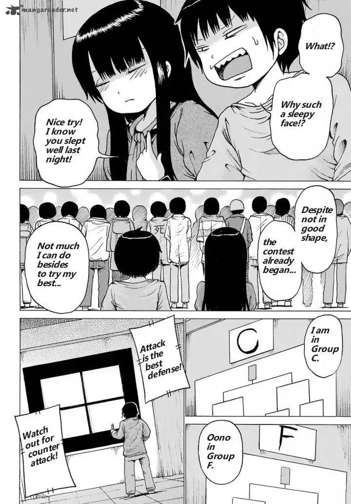 High Score Girl Chapter 57 Page 18