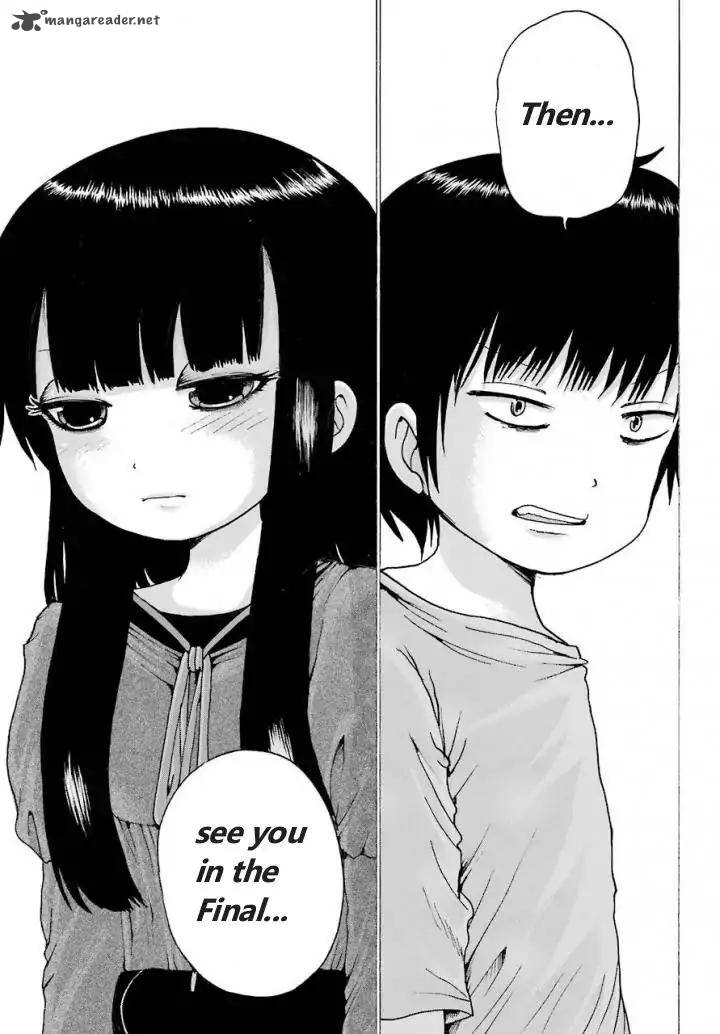 High Score Girl Chapter 57 Page 19