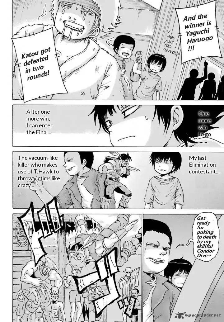 High Score Girl Chapter 57 Page 24