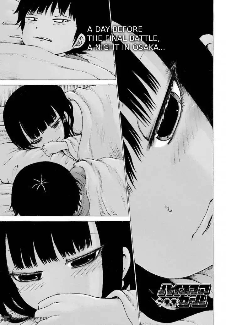 High Score Girl Chapter 57 Page 3