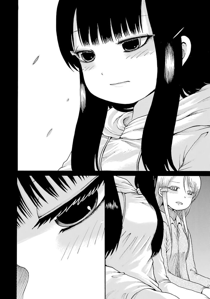 High Score Girl Chapter 58 Page 12