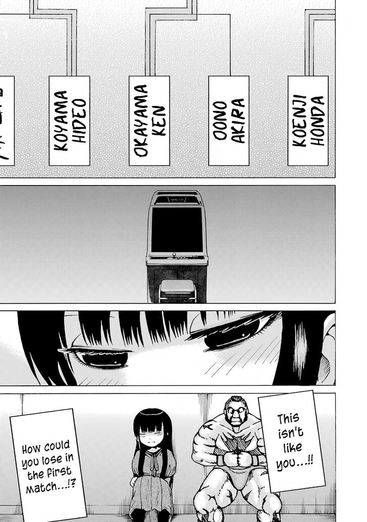 High Score Girl Chapter 58 Page 13