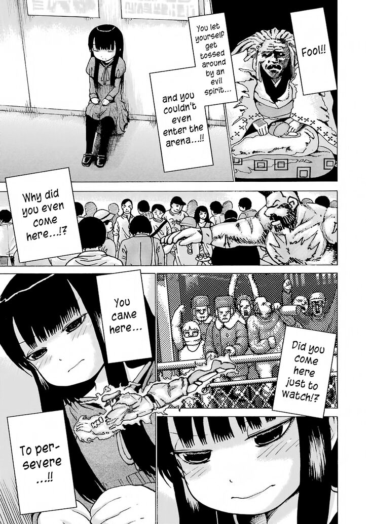 High Score Girl Chapter 58 Page 15