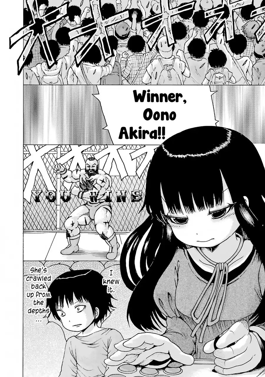 High Score Girl Chapter 59 Page 2