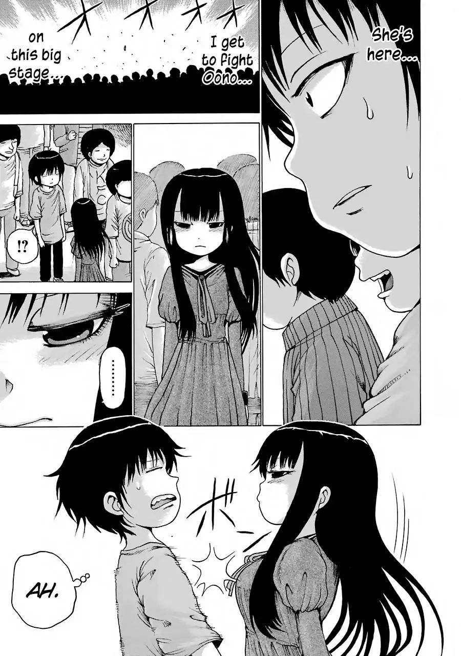 High Score Girl Chapter 59 Page 7