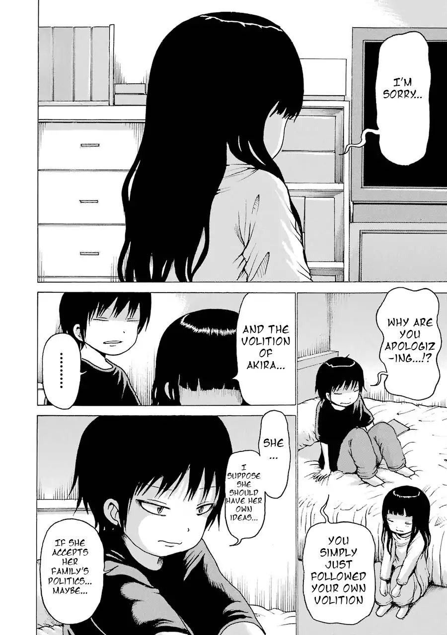 High Score Girl Chapter 61 Page 16