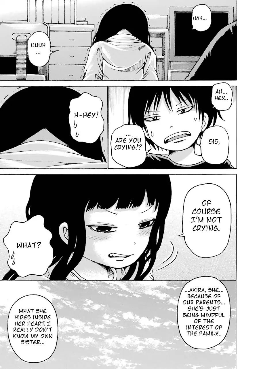 High Score Girl Chapter 61 Page 17