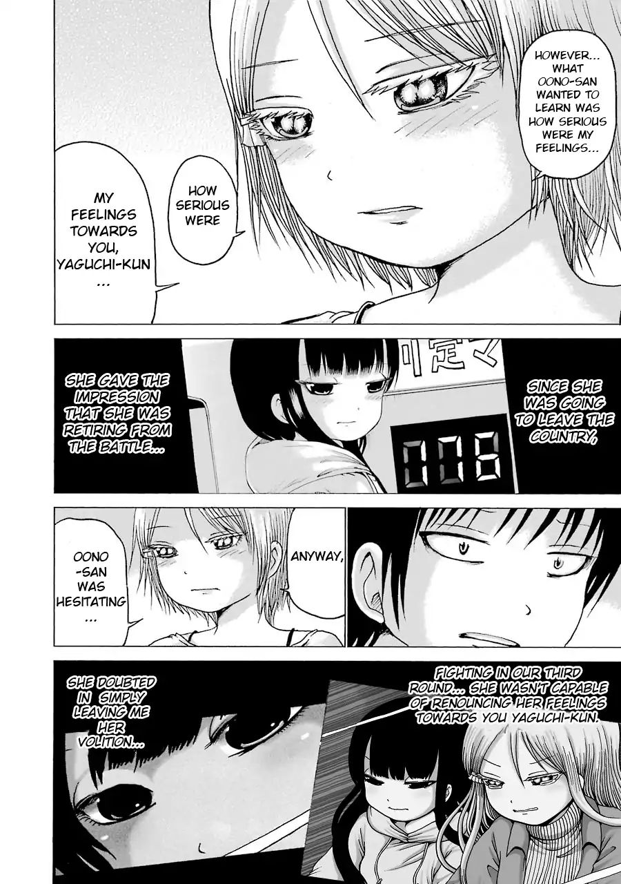 High Score Girl Chapter 62 Page 12