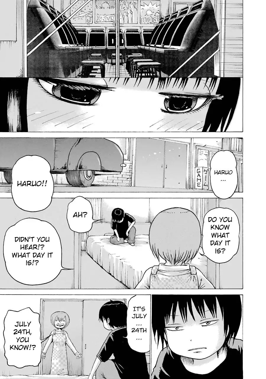 High Score Girl Chapter 62 Page 3