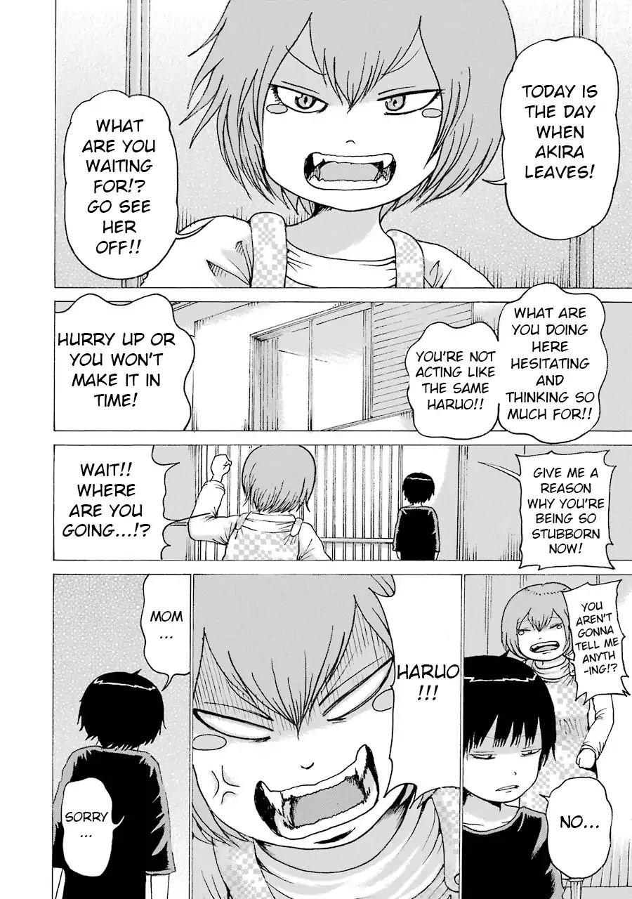 High Score Girl Chapter 62 Page 4