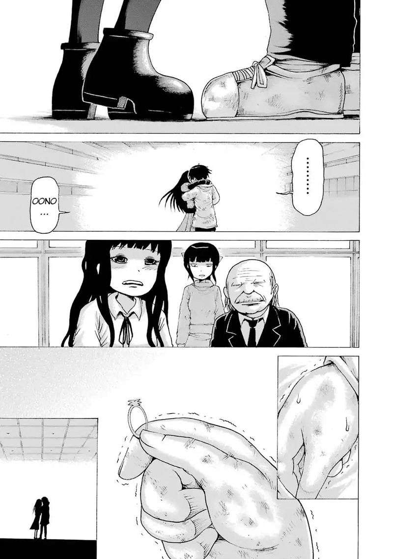 High Score Girl Chapter 63 Page 35