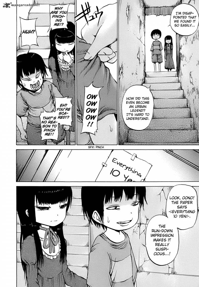 High Score Girl Chapter 7 Page 11