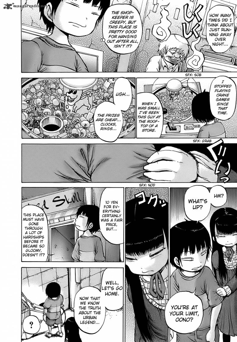 High Score Girl Chapter 7 Page 15