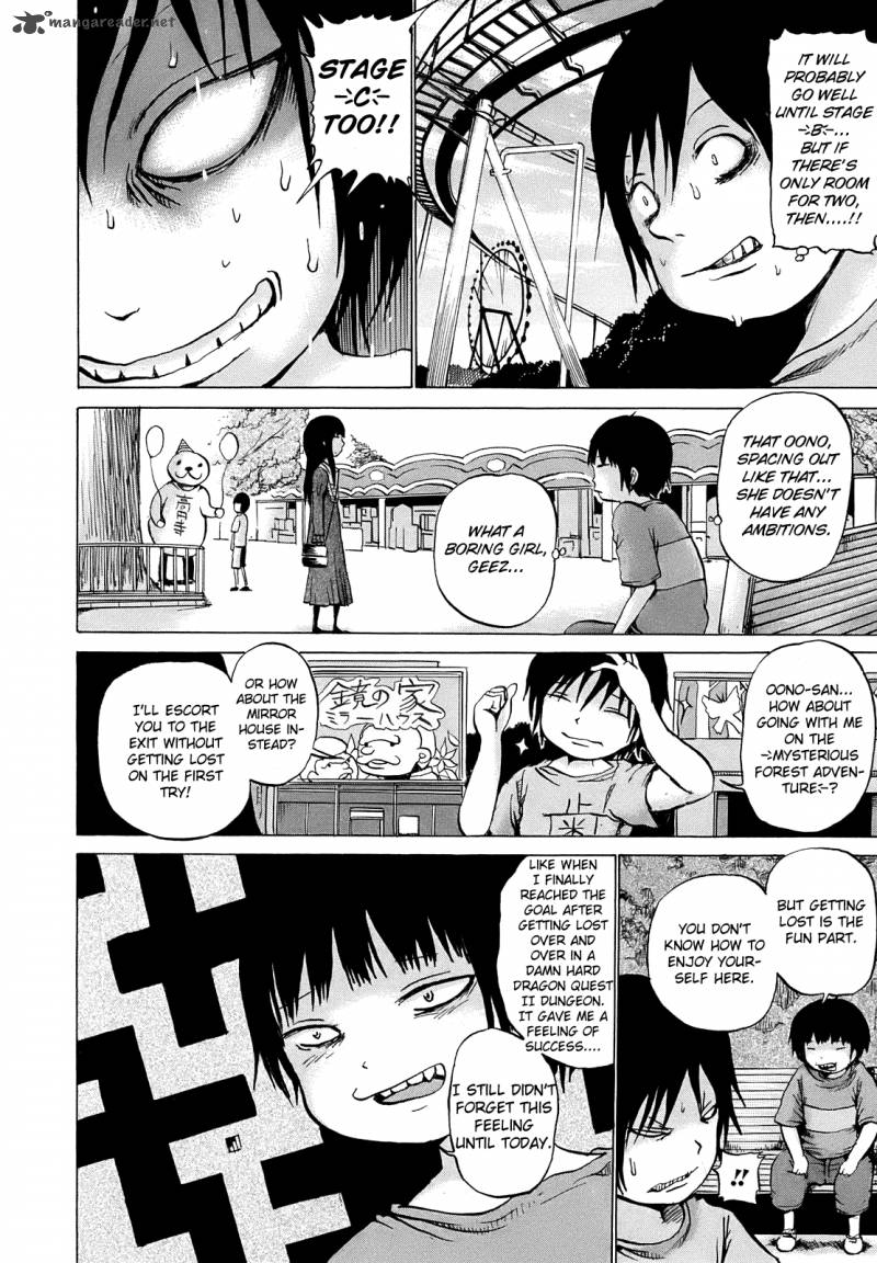 High Score Girl Chapter 8 Page 9