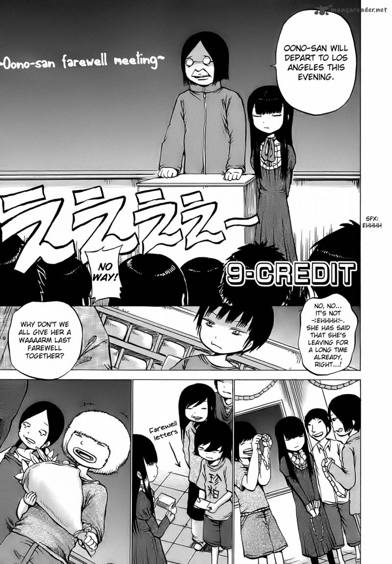 High Score Girl Chapter 9 Page 2