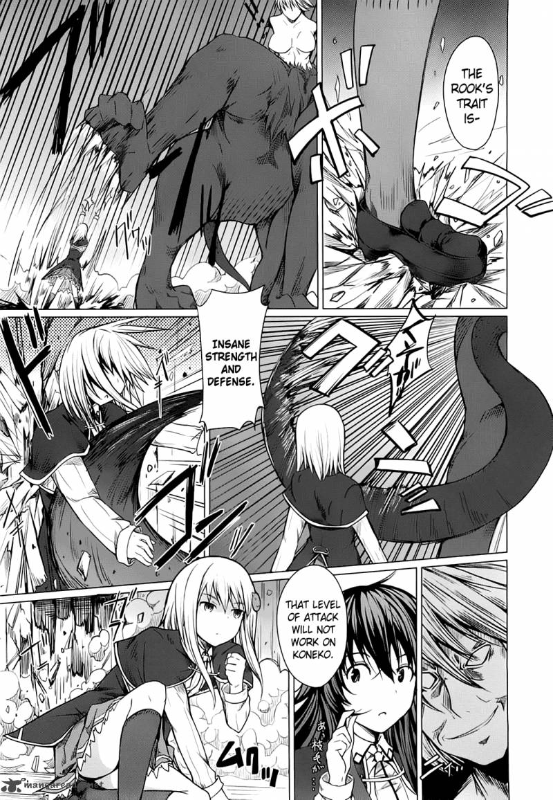 Highschool Dxd Chapter 1 Page 116