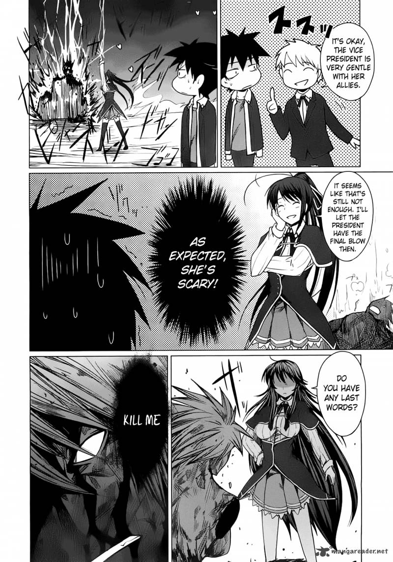 Highschool Dxd Chapter 1 Page 121