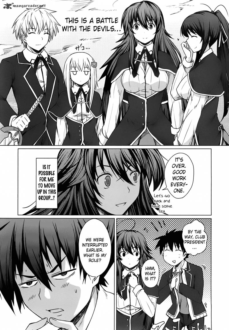 Highschool Dxd Chapter 1 Page 124