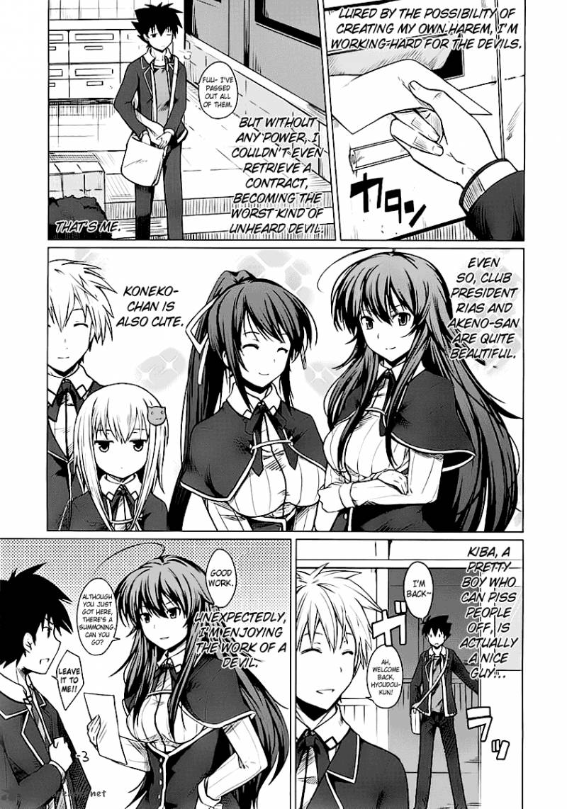 Highschool Dxd Chapter 1 Page 136