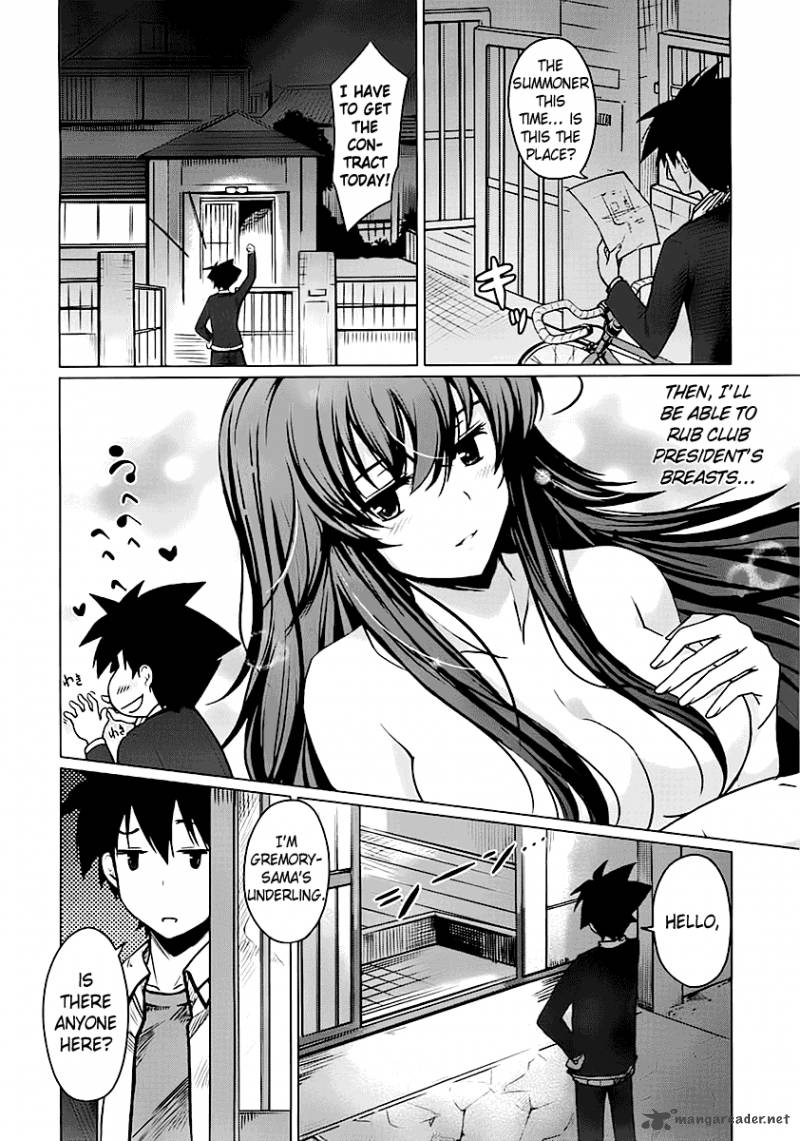 Highschool Dxd Chapter 1 Page 137