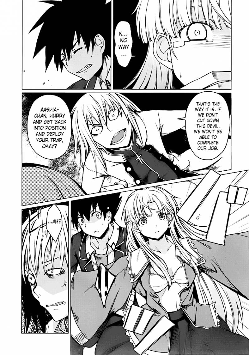 Highschool Dxd Chapter 1 Page 149