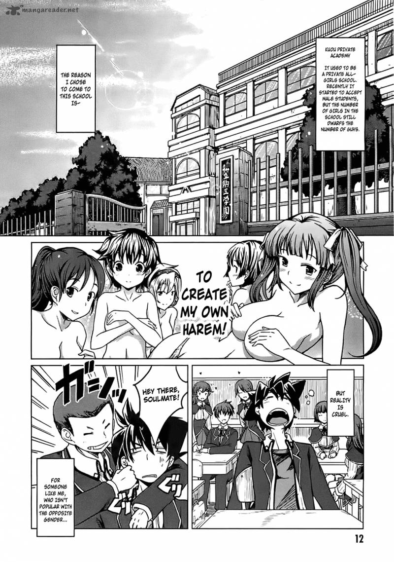 Highschool Dxd Chapter 1 Page 16