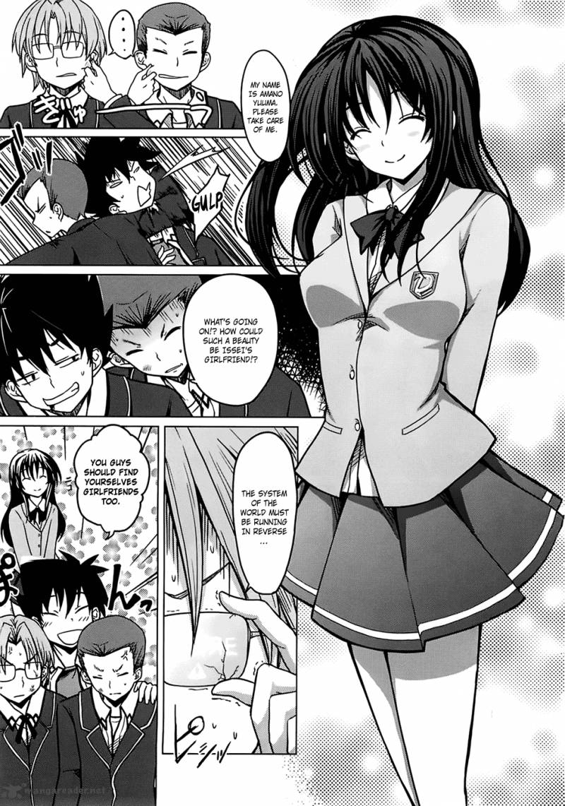 Highschool Dxd Chapter 1 Page 21