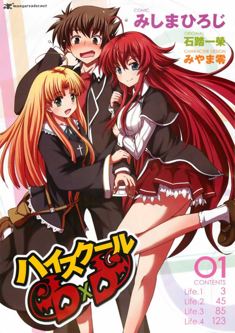 Highschool Dxd Chapter 1 Page 5