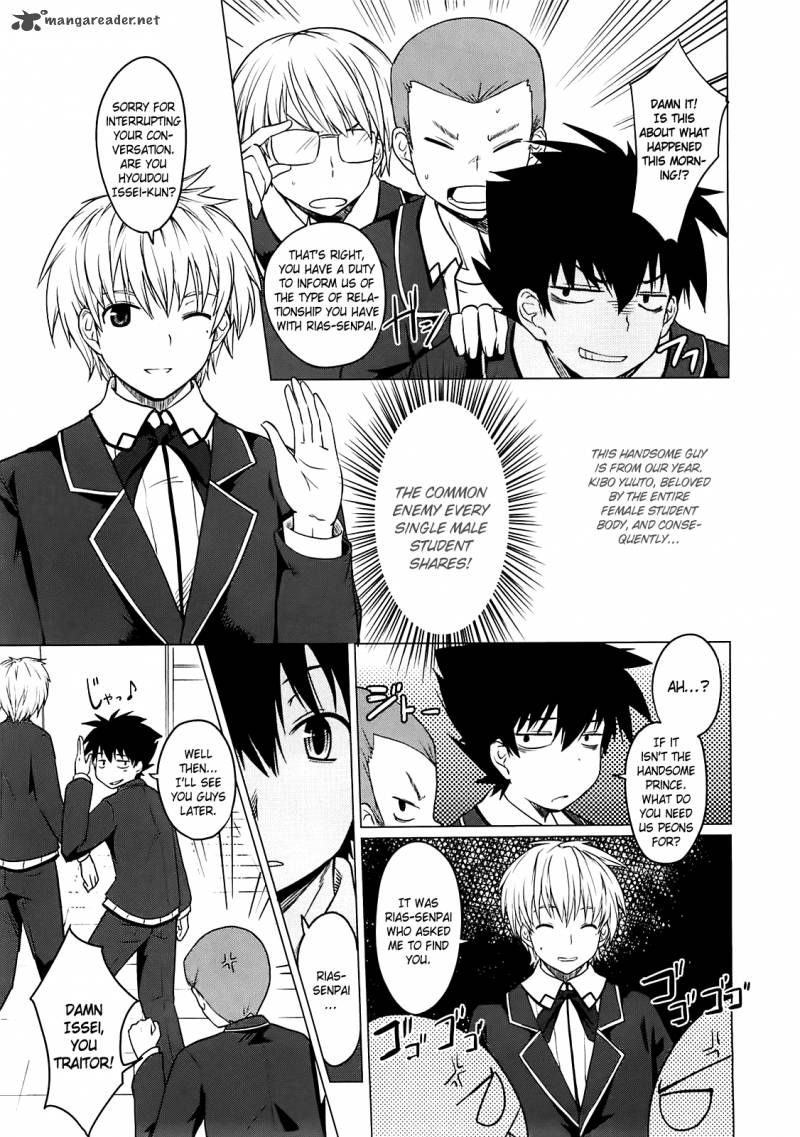 Highschool Dxd Chapter 1 Page 52