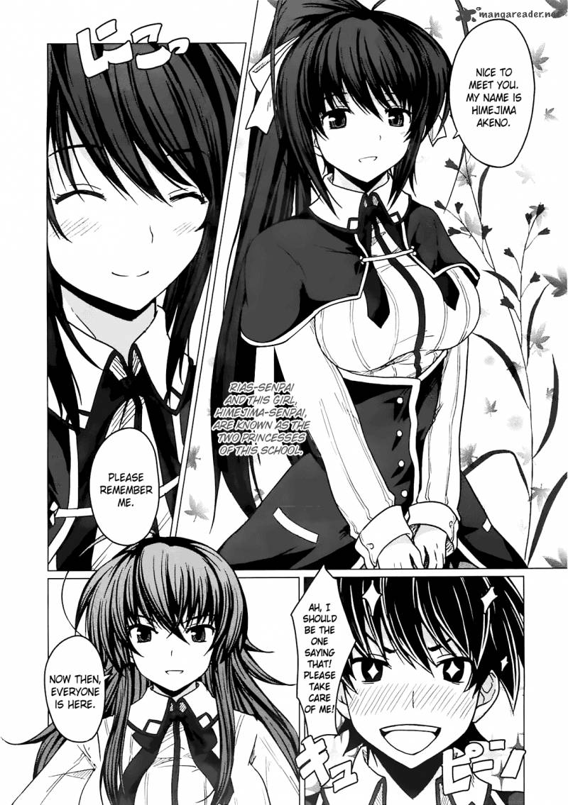 Highschool Dxd Chapter 1 Page 61