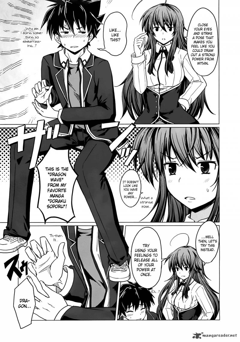 Highschool Dxd Chapter 1 Page 66