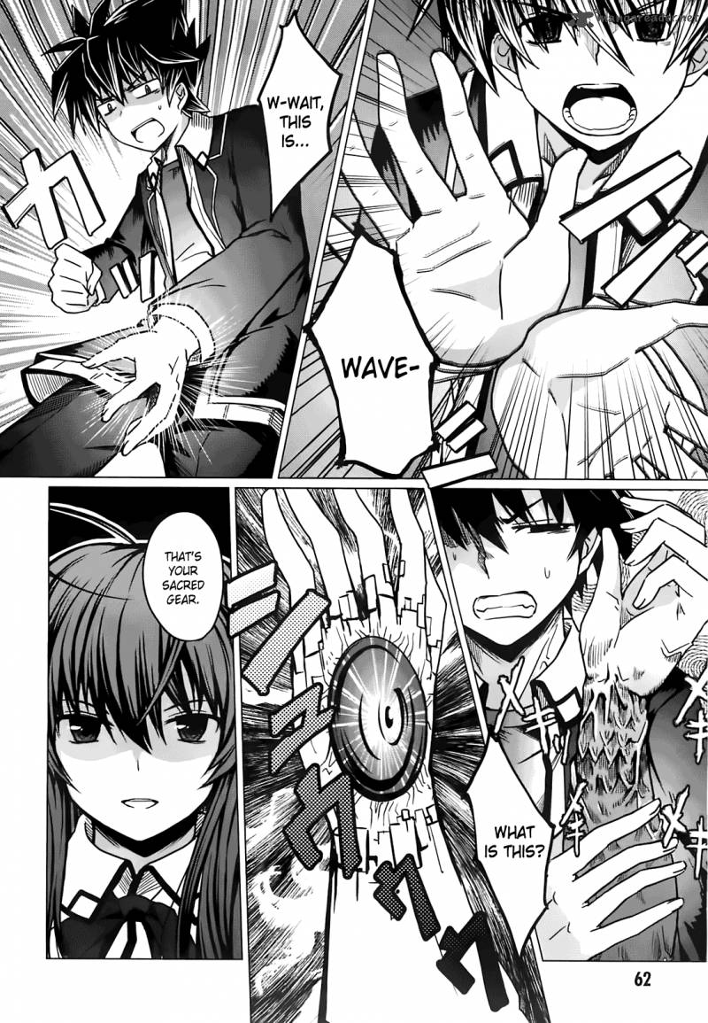 Highschool Dxd Chapter 1 Page 67