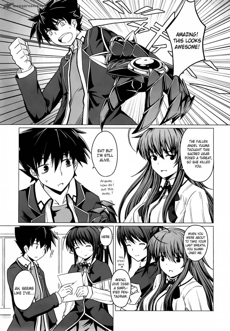 Highschool Dxd Chapter 1 Page 68