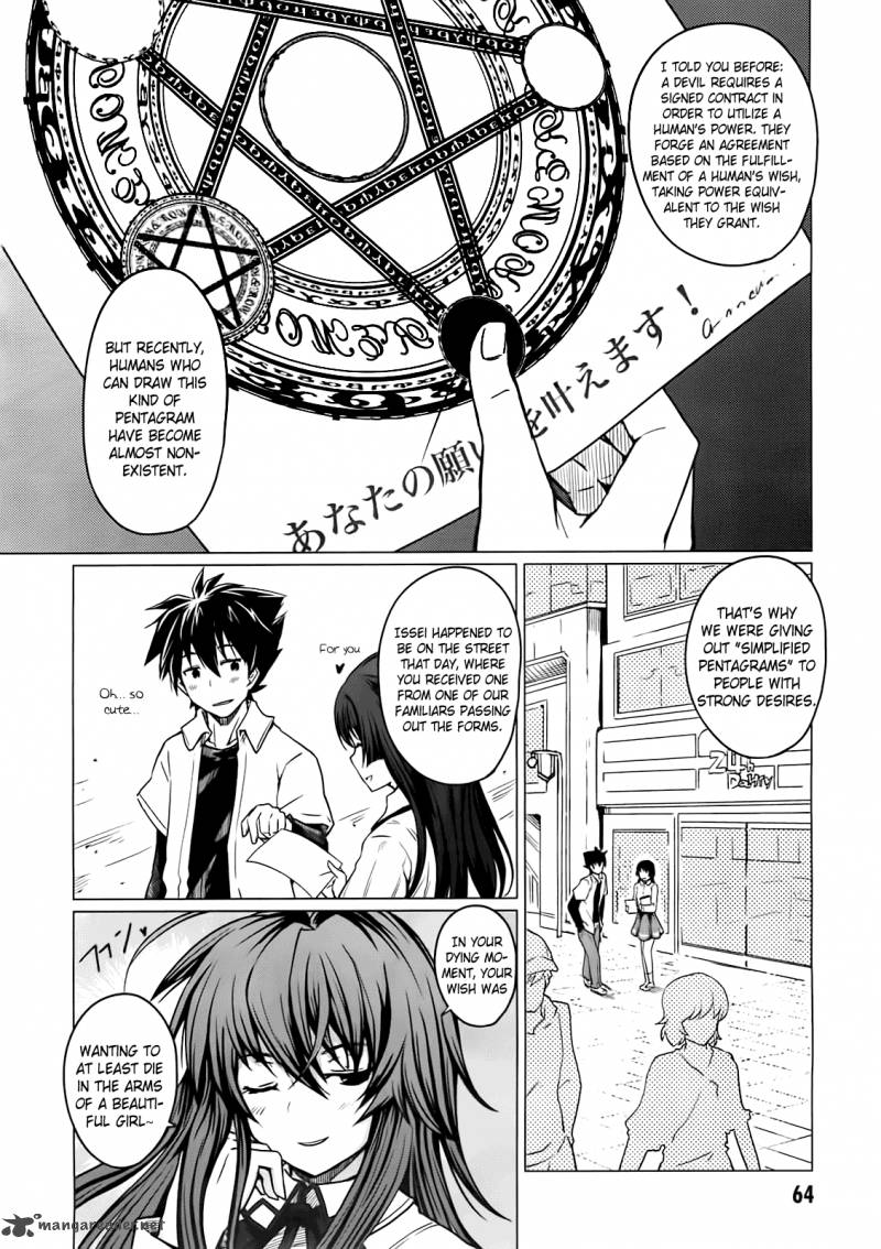 Highschool Dxd Chapter 1 Page 69