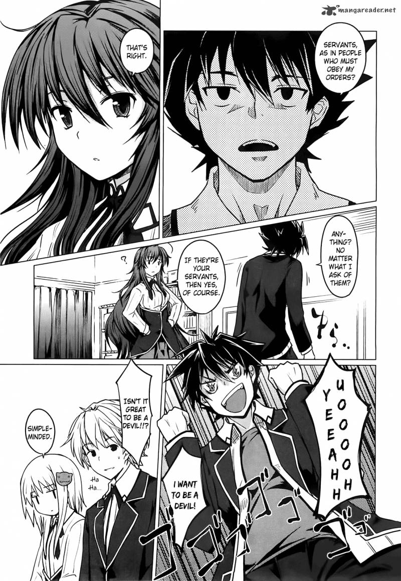 Highschool Dxd Chapter 1 Page 73