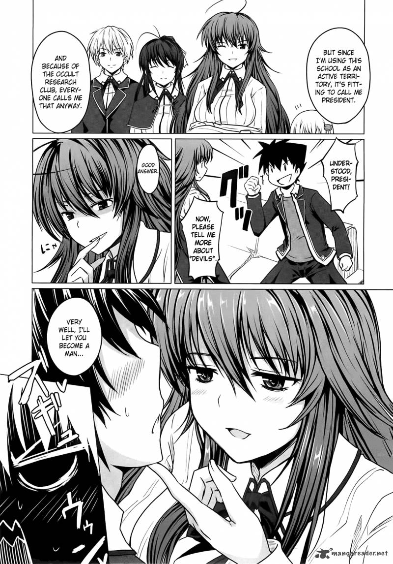 Highschool Dxd Chapter 1 Page 75