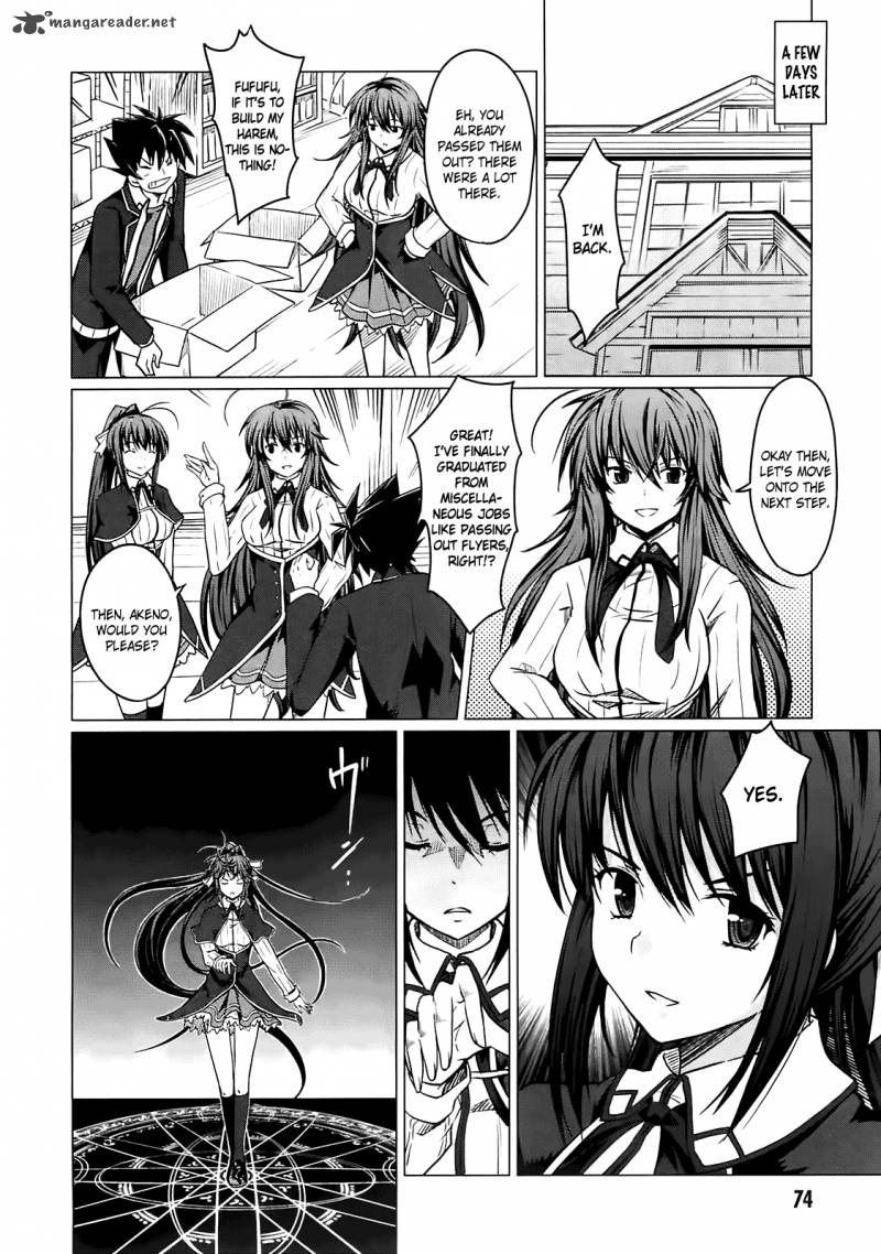 Highschool Dxd Chapter 1 Page 78