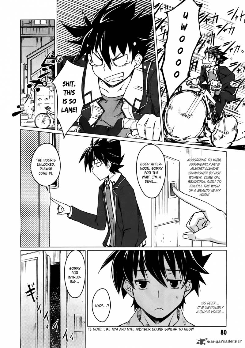 Highschool Dxd Chapter 1 Page 84