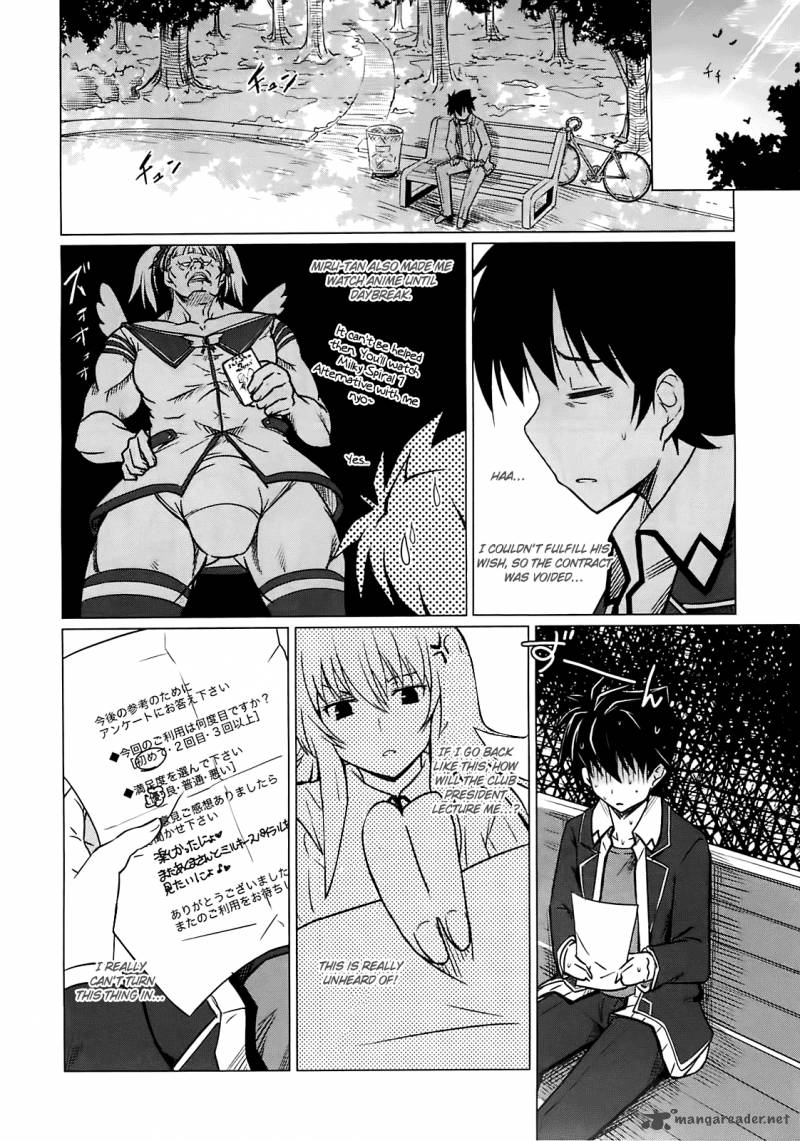 Highschool Dxd Chapter 1 Page 86