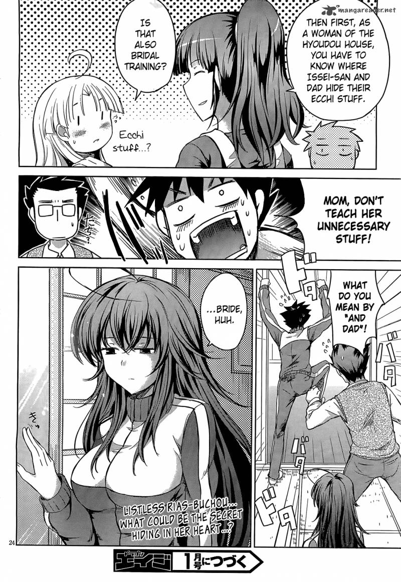 Highschool Dxd Chapter 11 Page 25