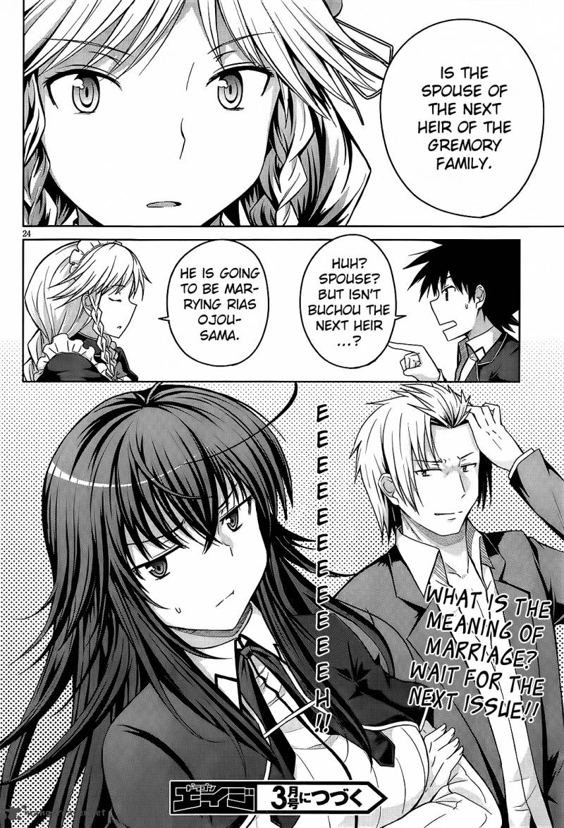 Highschool Dxd Chapter 13 Page 25