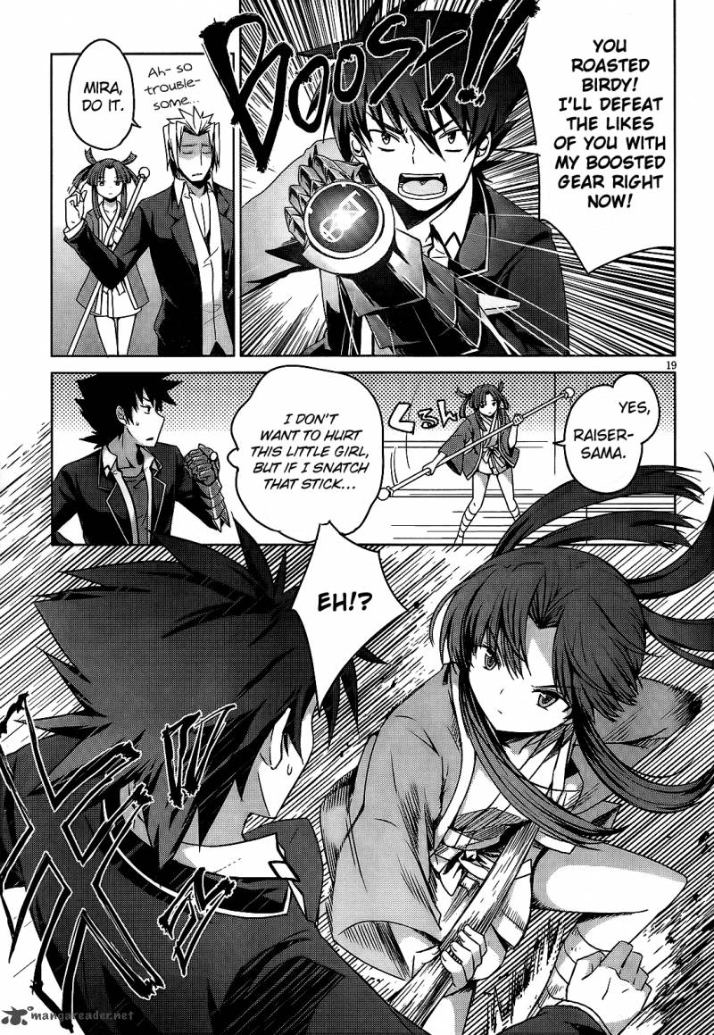 Highschool Dxd Chapter 14 Page 25