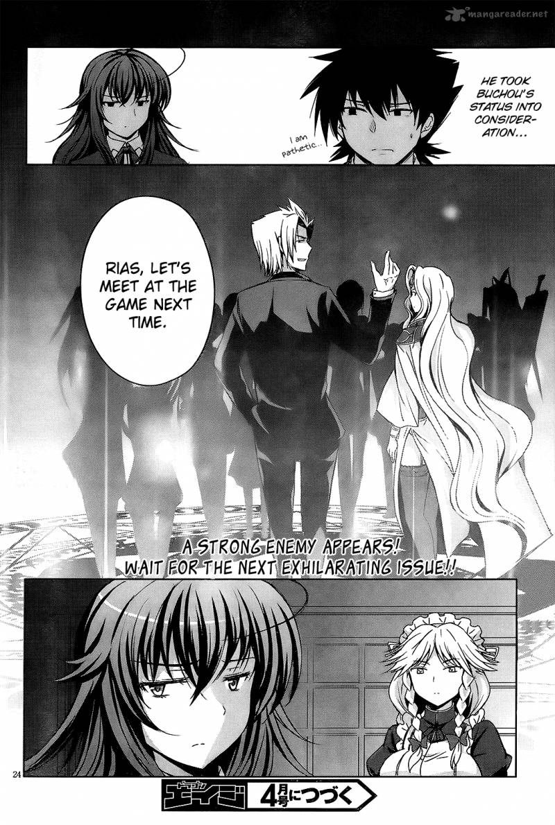 Highschool Dxd Chapter 14 Page 30