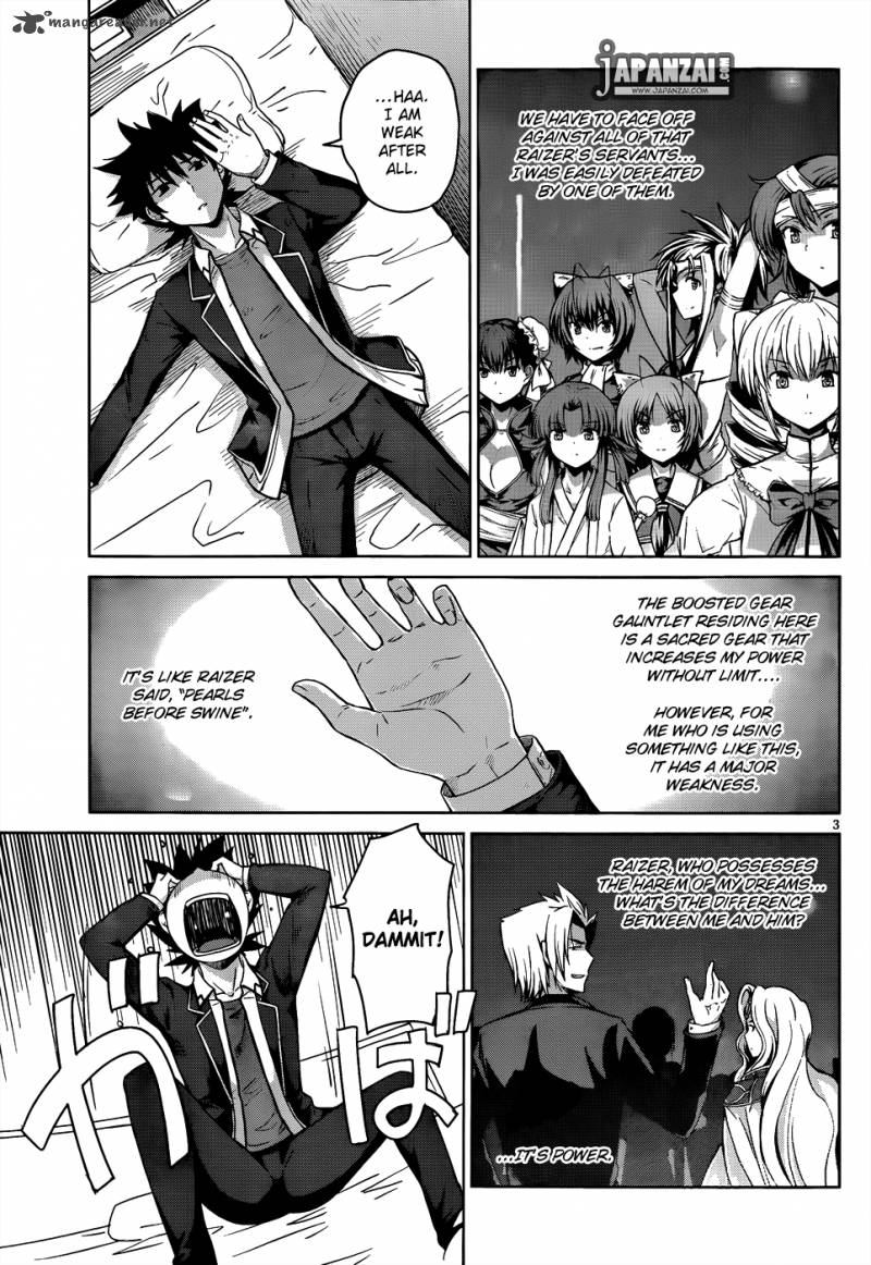 Highschool Dxd Chapter 15 Page 7