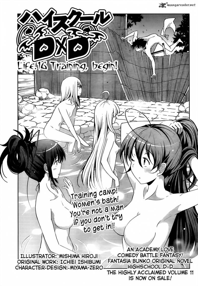 Highschool Dxd Chapter 16 Page 2