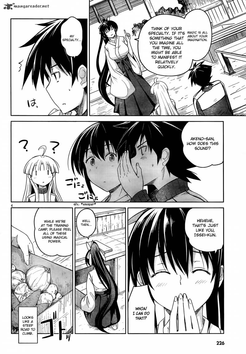 Highschool Dxd Chapter 16 Page 5