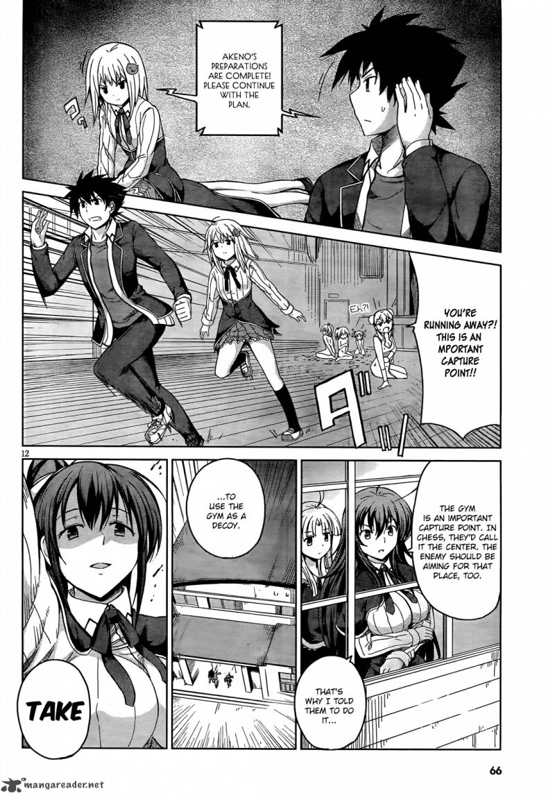 Highschool Dxd Chapter 18 Page 15