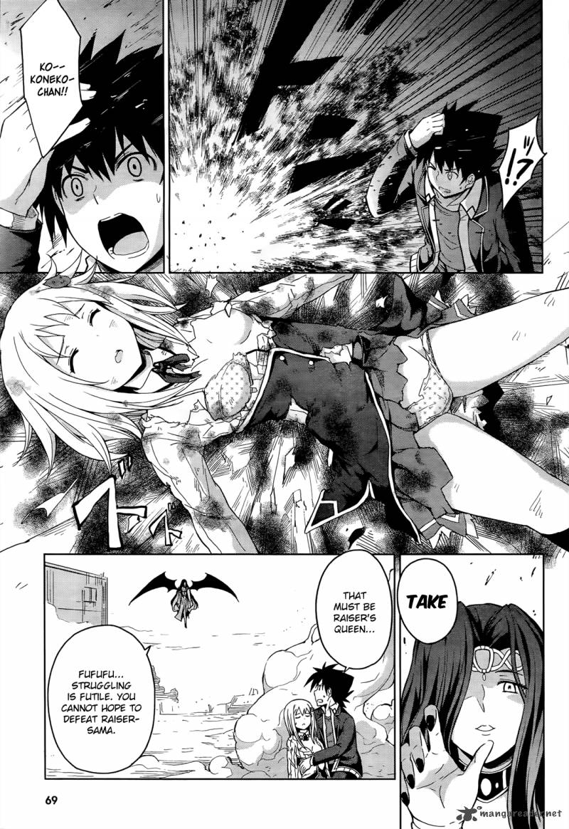 Highschool Dxd Chapter 18 Page 18