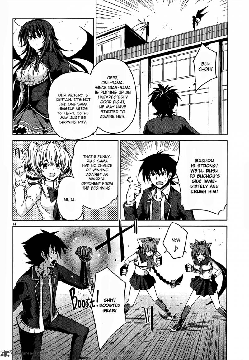 Highschool Dxd Chapter 19 Page 15